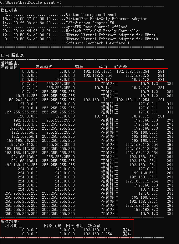 OpenVPN连接后电脑无网络1.png/